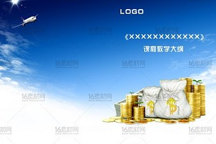 南通市建设局 龙华新房