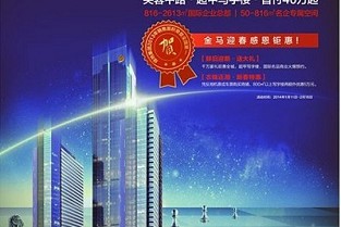 万科华尔兹花园 深圳南山科技园订花