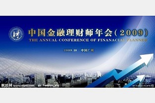 大庆二手房出售 绿茵阁